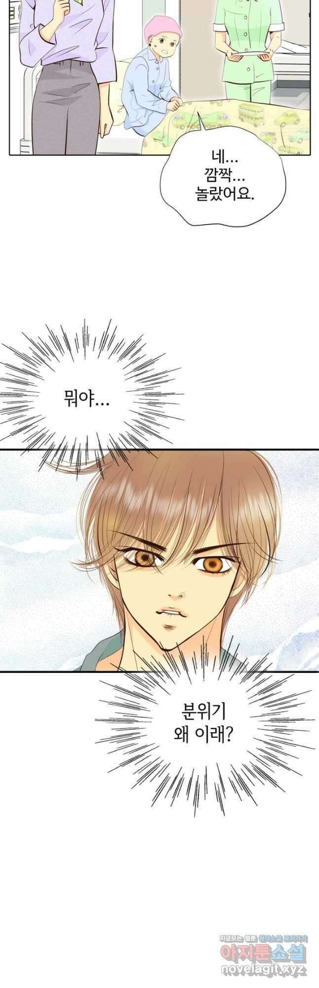 궁 [컬러판] 151화 7