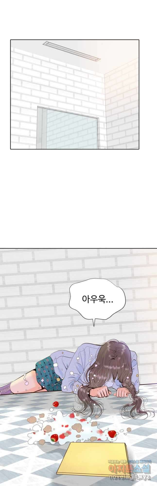 궁 [컬러판] 151화 8