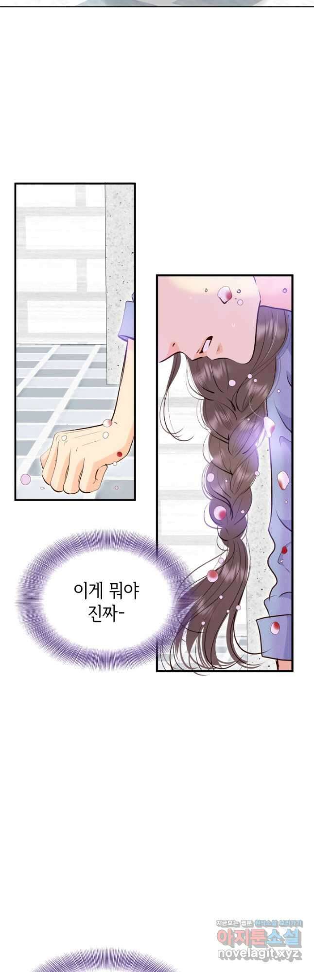 궁 [컬러판] 151화 9
