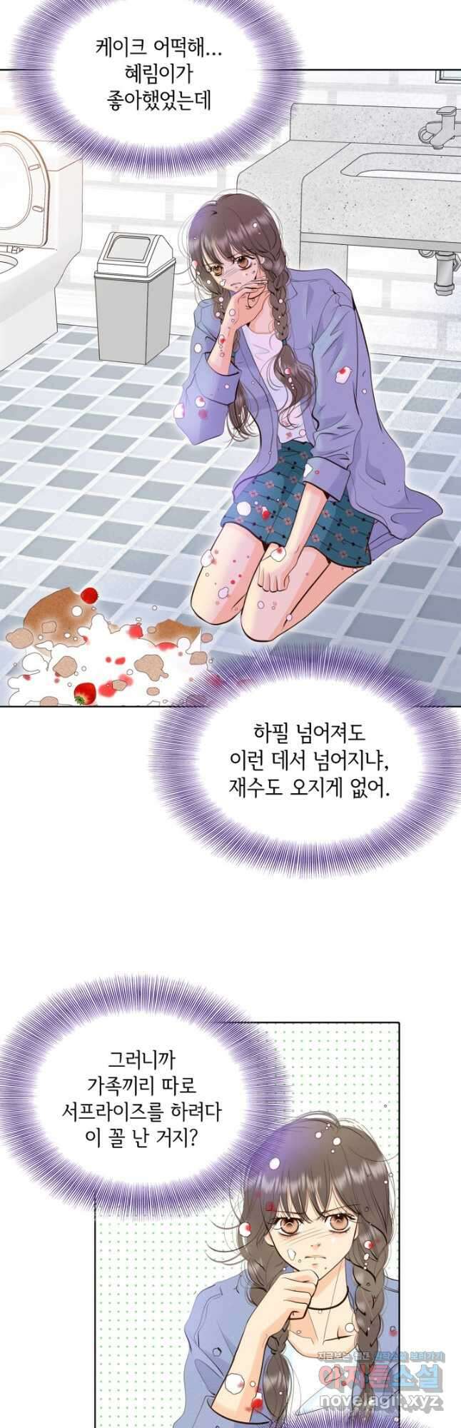 궁 [컬러판] 151화 10