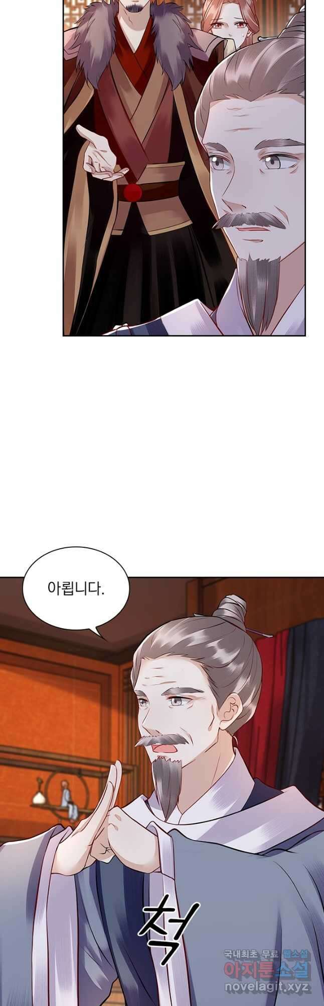 사월이 다시 오면 150화 2