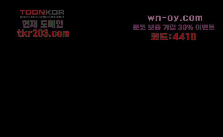 폐하, 옥체 보존하세요 63화 4