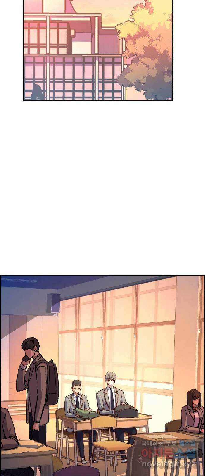 입학용병 121화 2