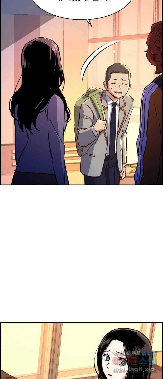 입학용병 121화 8