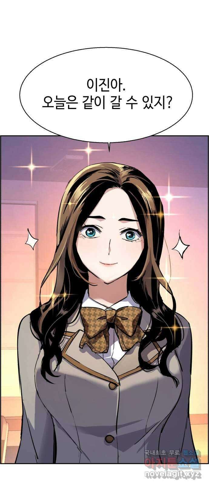 입학용병 121화 15