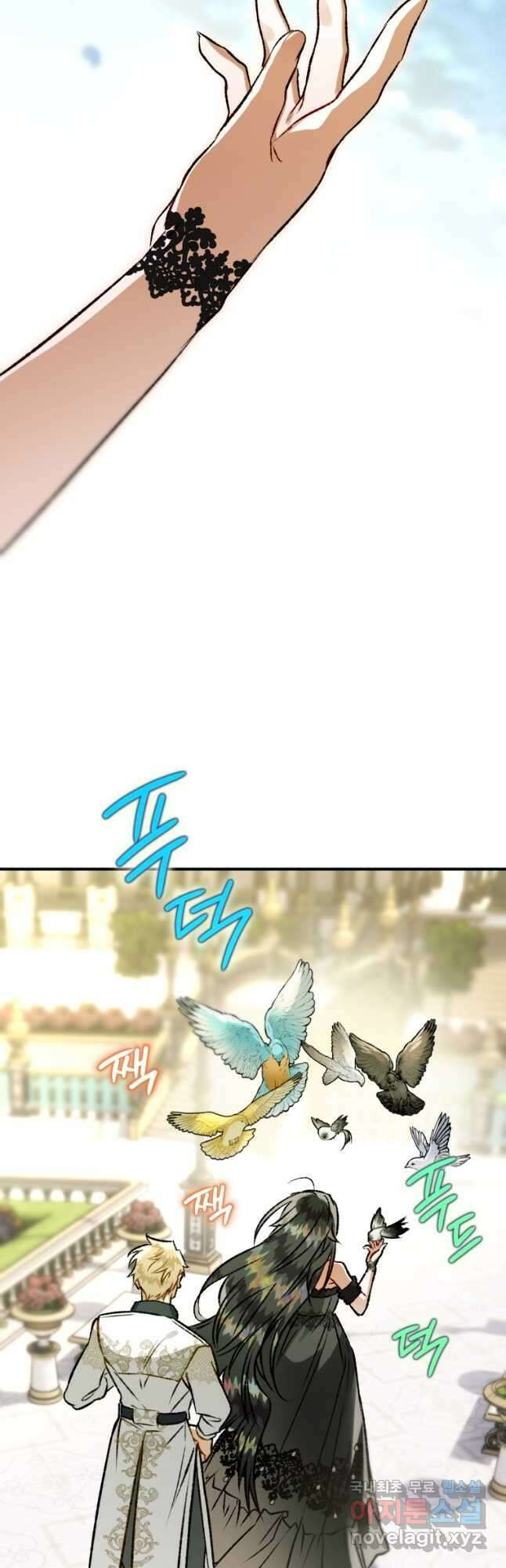 하필이면 까마귀가 되어버렸다 78화 66
