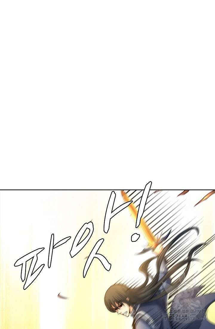 절세무신 289화 2