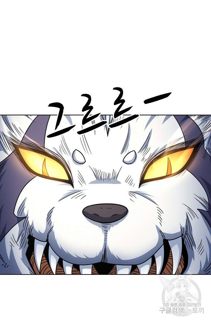 절세무신 289화 58