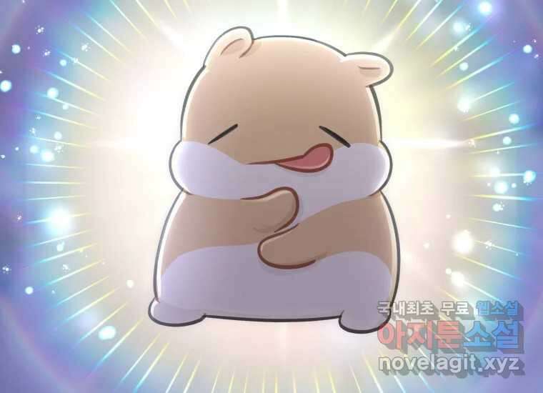 너를 만지면 26화 17