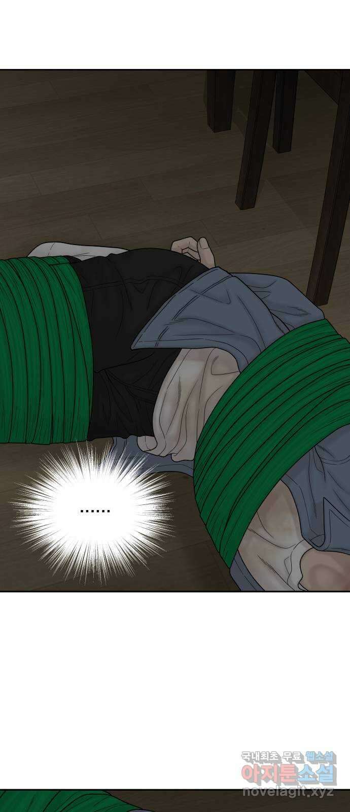꼬리잡기 88화 7