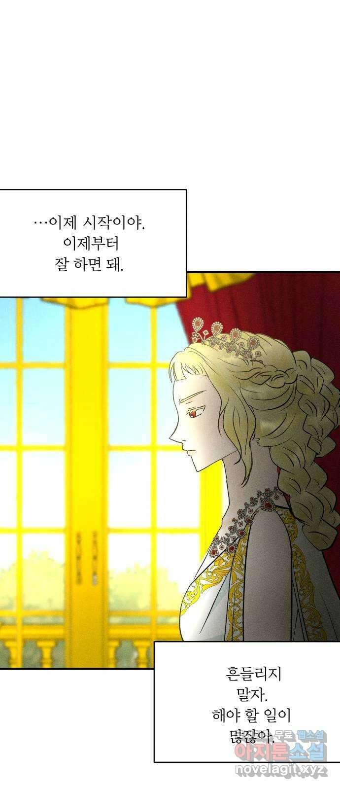 사막에 핀 달 104. 최종화 14