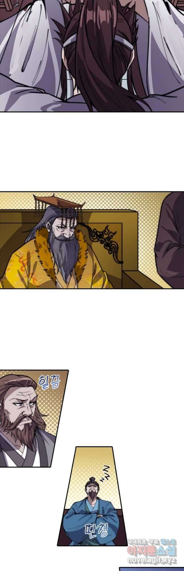 퀘스트 지상 최고의 산적 197화 8