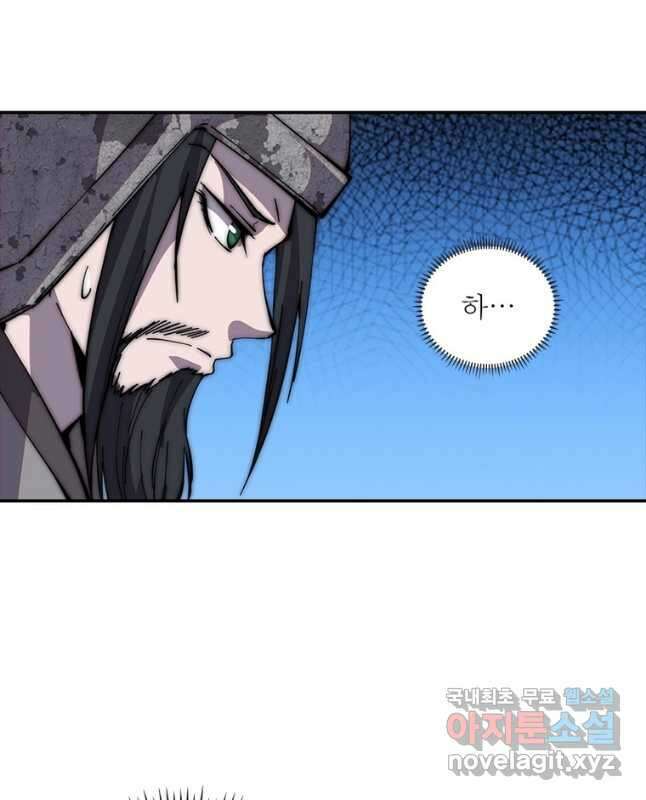 퀘스트 지상 최고의 산적 197화 15