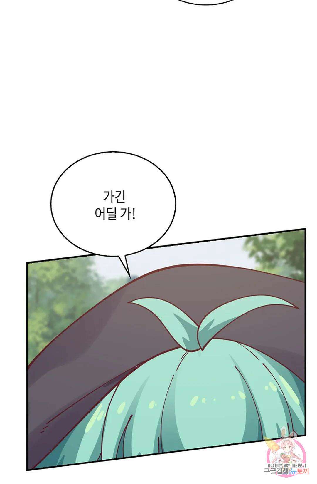 무련전봉 824화 4