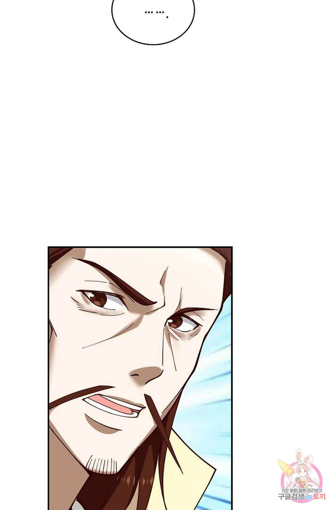 무련전봉 824화 34