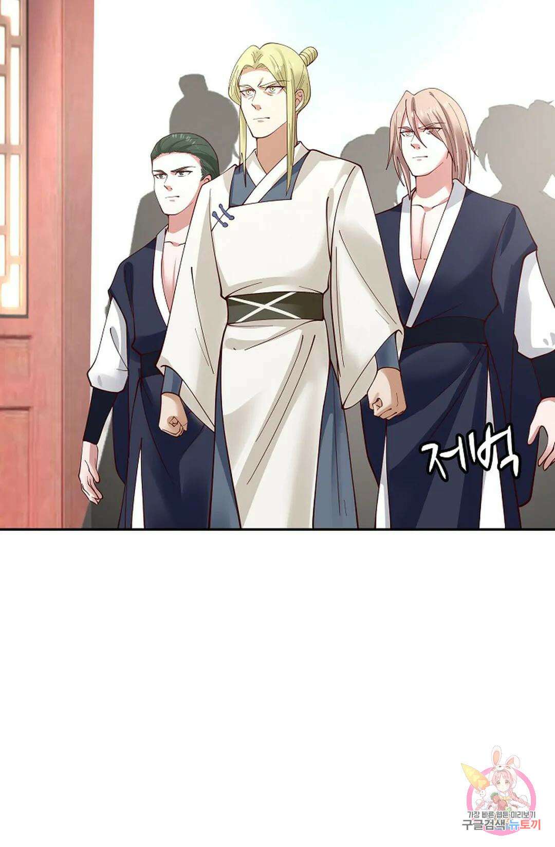 무련전봉 824화 36
