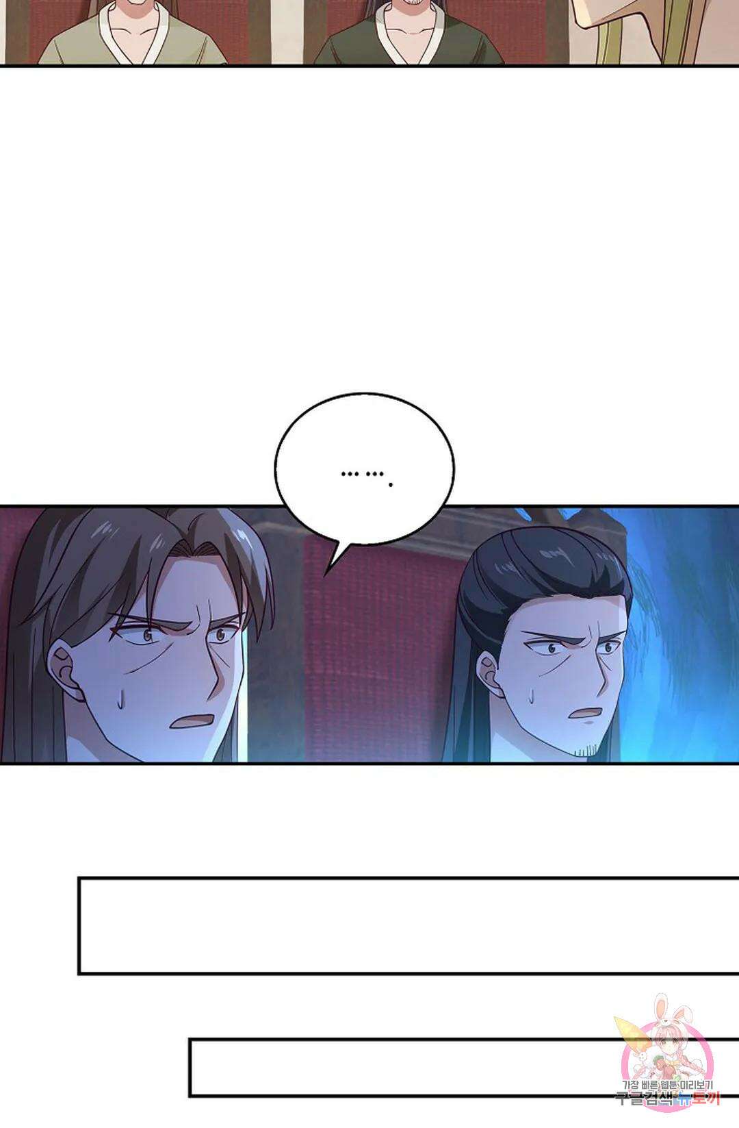 무련전봉 824화 39