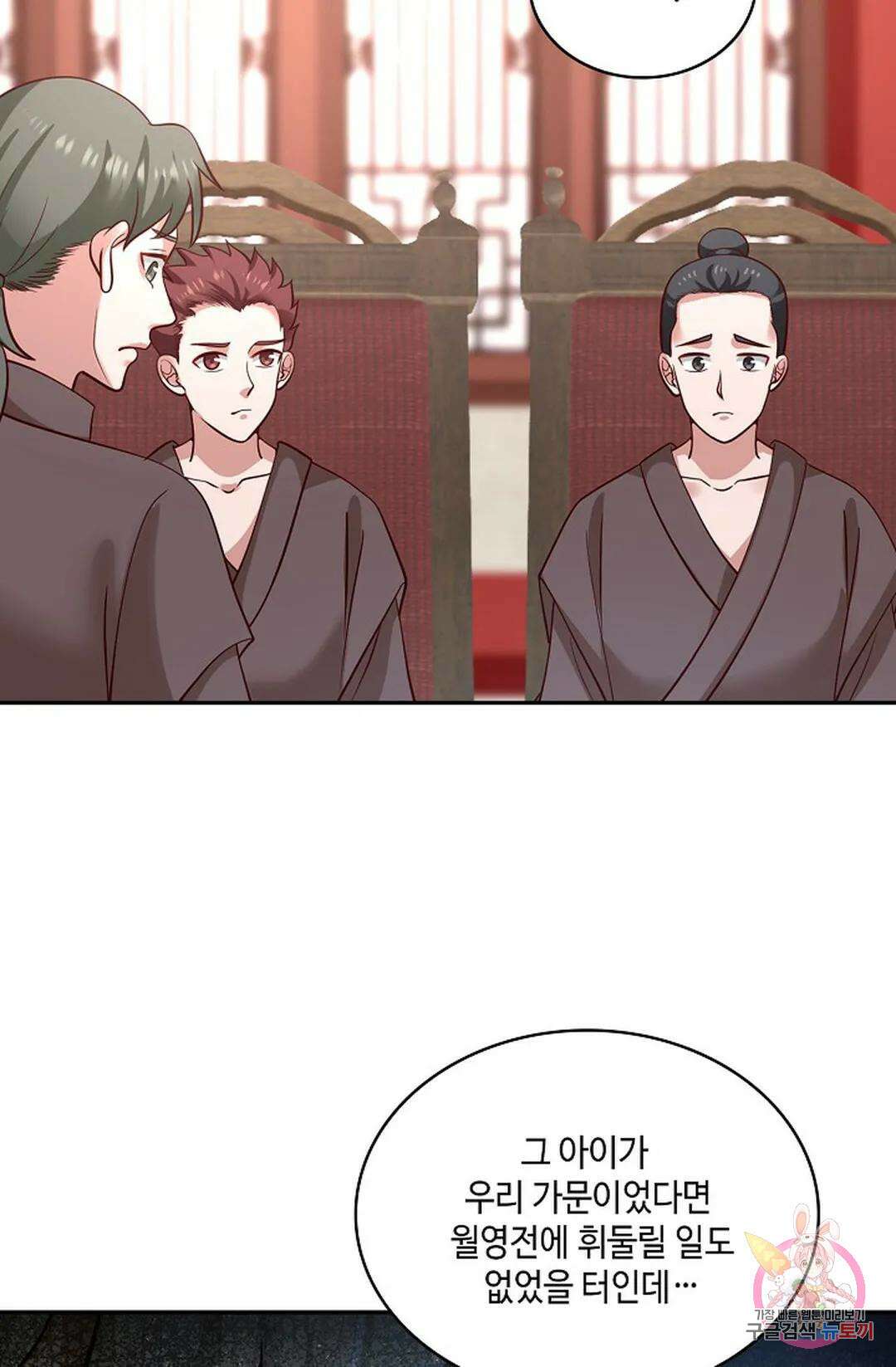 무련전봉 824화 46