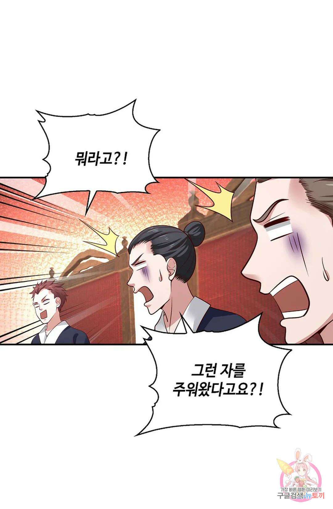 무련전봉 824화 59