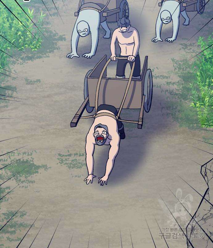 헬스던전 31화 22
