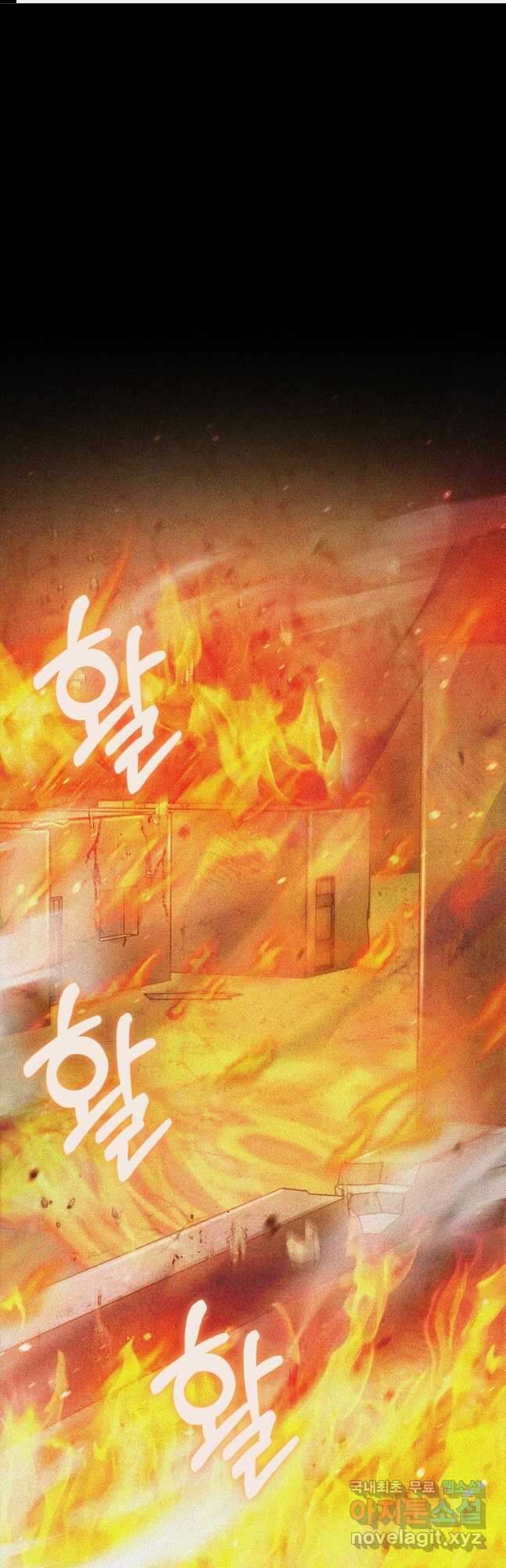 회귀했더니 가문이 망했다 38화 1