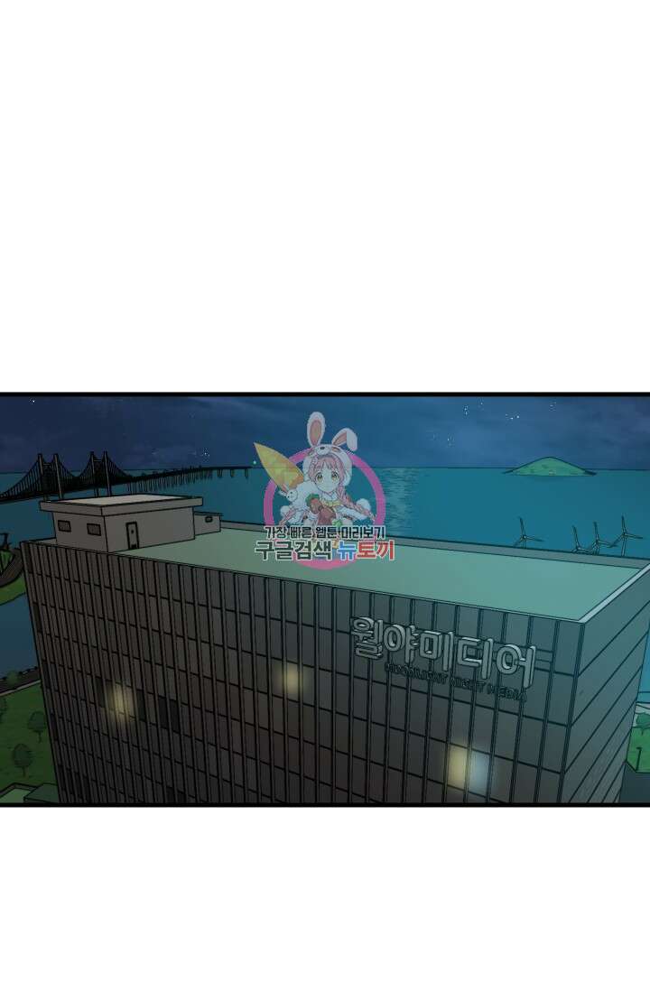 조동길 30화 1