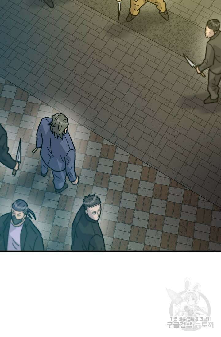조동길 30화 56