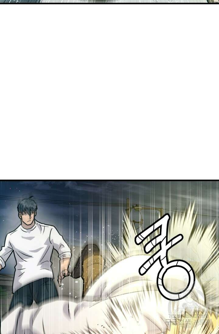 조동길 30화 77