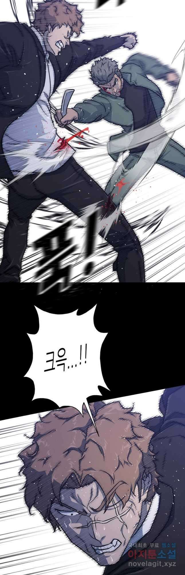 트리거 시즌3 37화 12