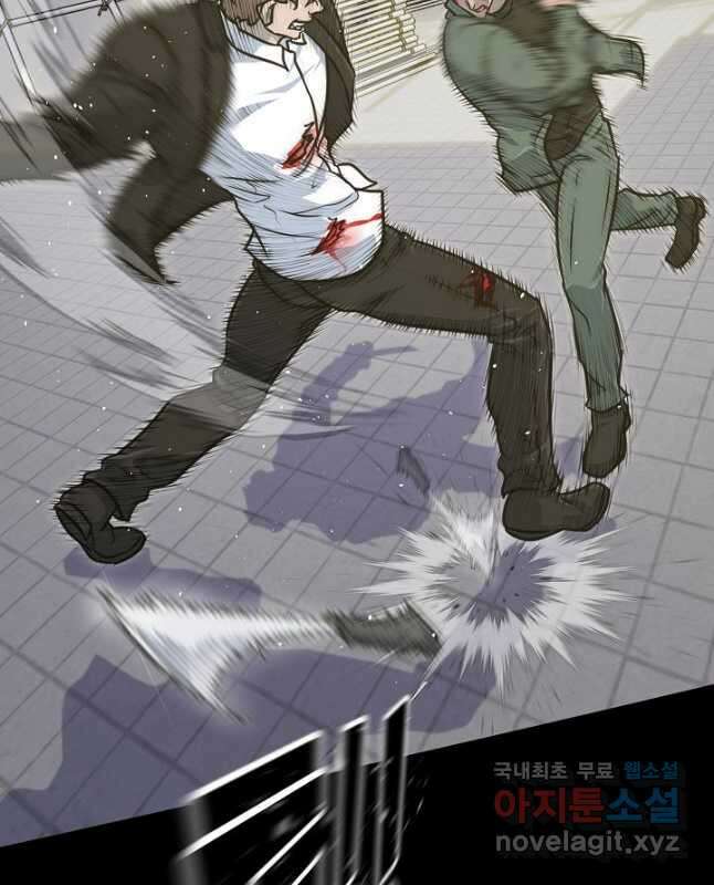 트리거 시즌3 37화 15