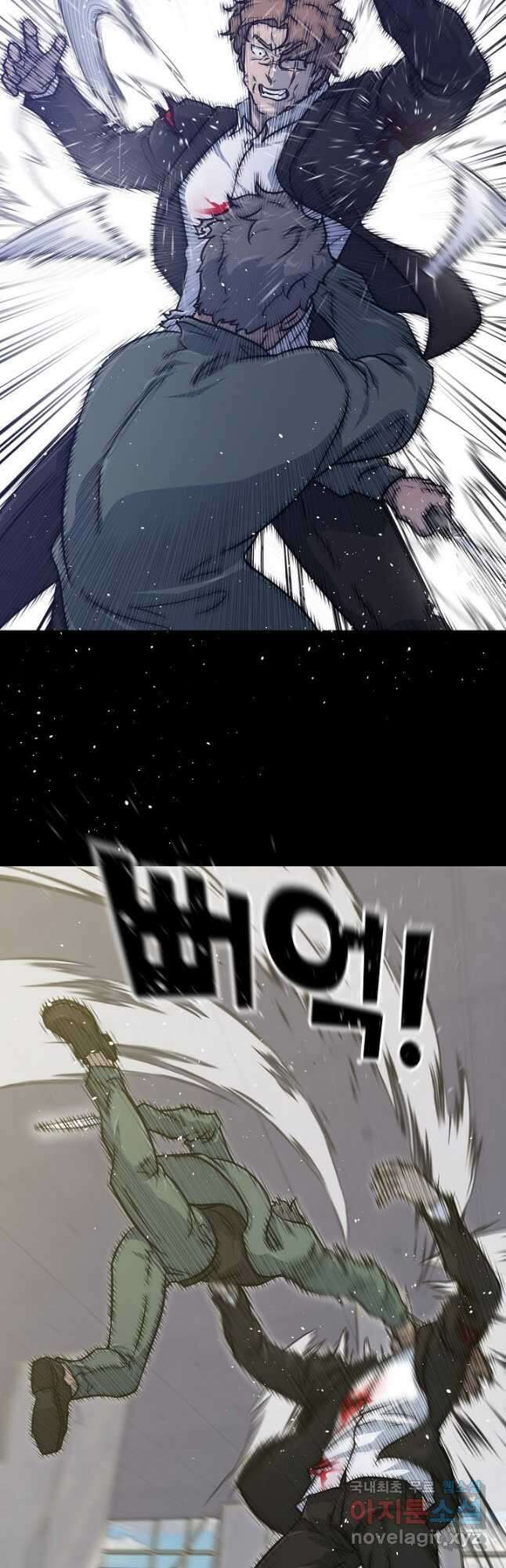 트리거 시즌3 37화 18