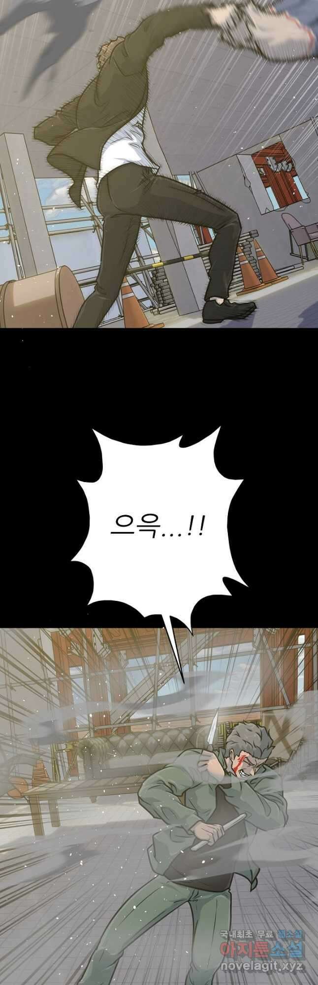 트리거 시즌3 37화 22