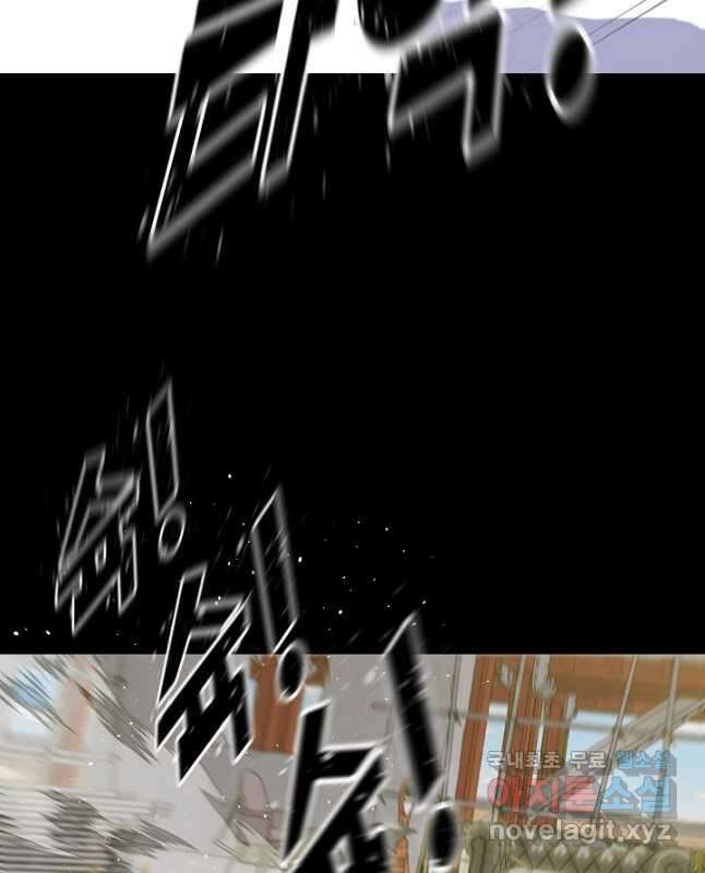 트리거 시즌3 37화 30