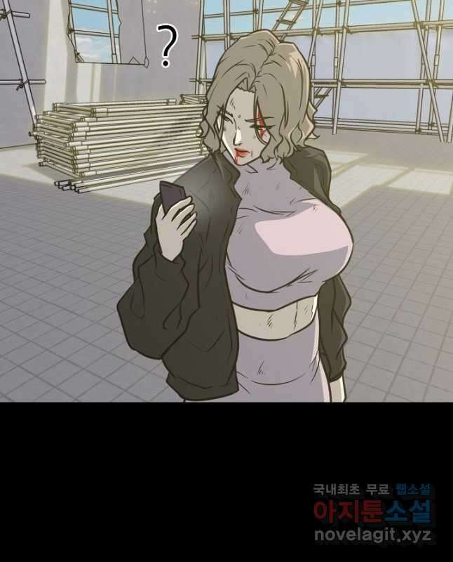트리거 시즌3 37화 45