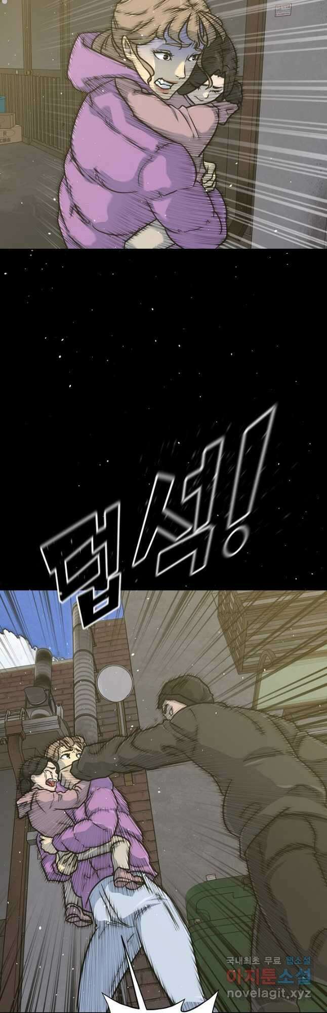 트리거 시즌3 37화 59