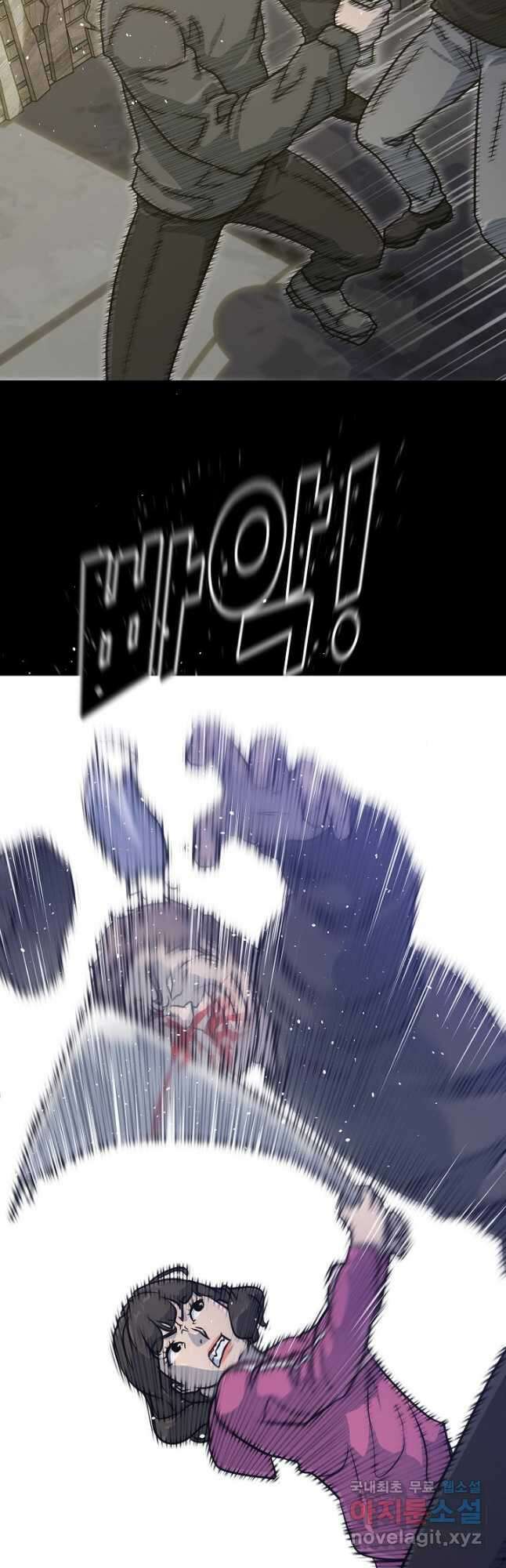 트리거 시즌3 37화 65