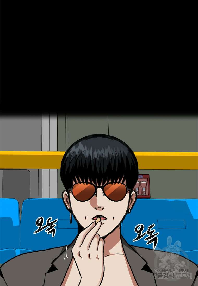스프린터 20화 6