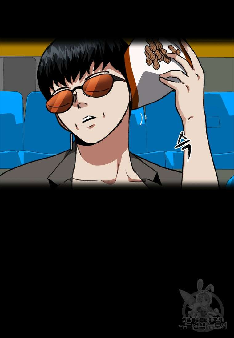 스프린터 20화 21