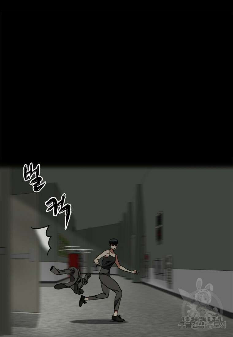 스프린터 20화 28