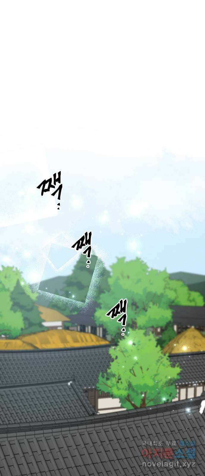 열녀박씨 계약결혼뎐 113화 1