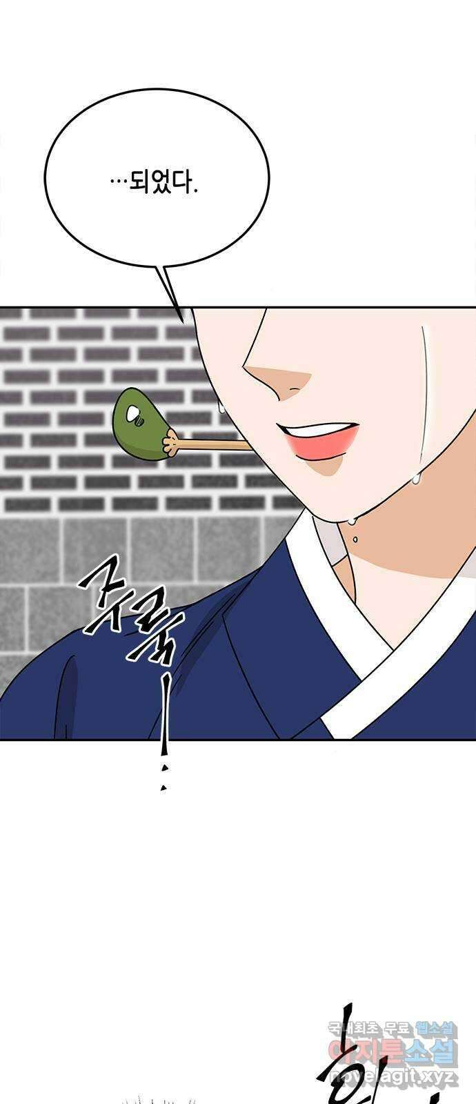 열녀박씨 계약결혼뎐 113화 19