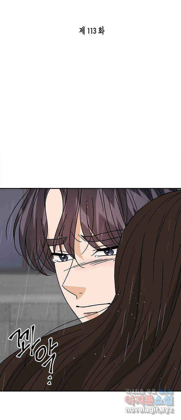 열녀박씨 계약결혼뎐 113화 25