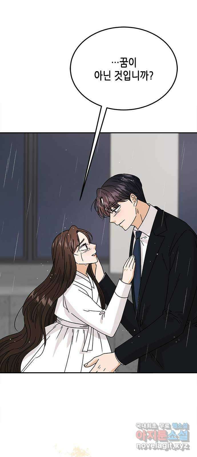 열녀박씨 계약결혼뎐 113화 26