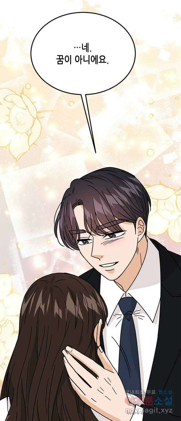 열녀박씨 계약결혼뎐 113화 27