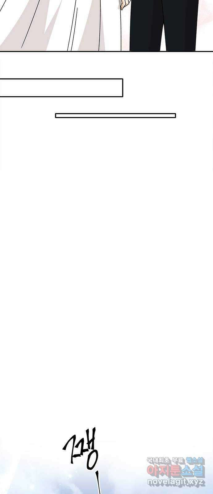 열녀박씨 계약결혼뎐 113화 30