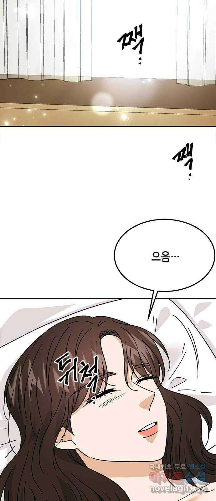 열녀박씨 계약결혼뎐 113화 32