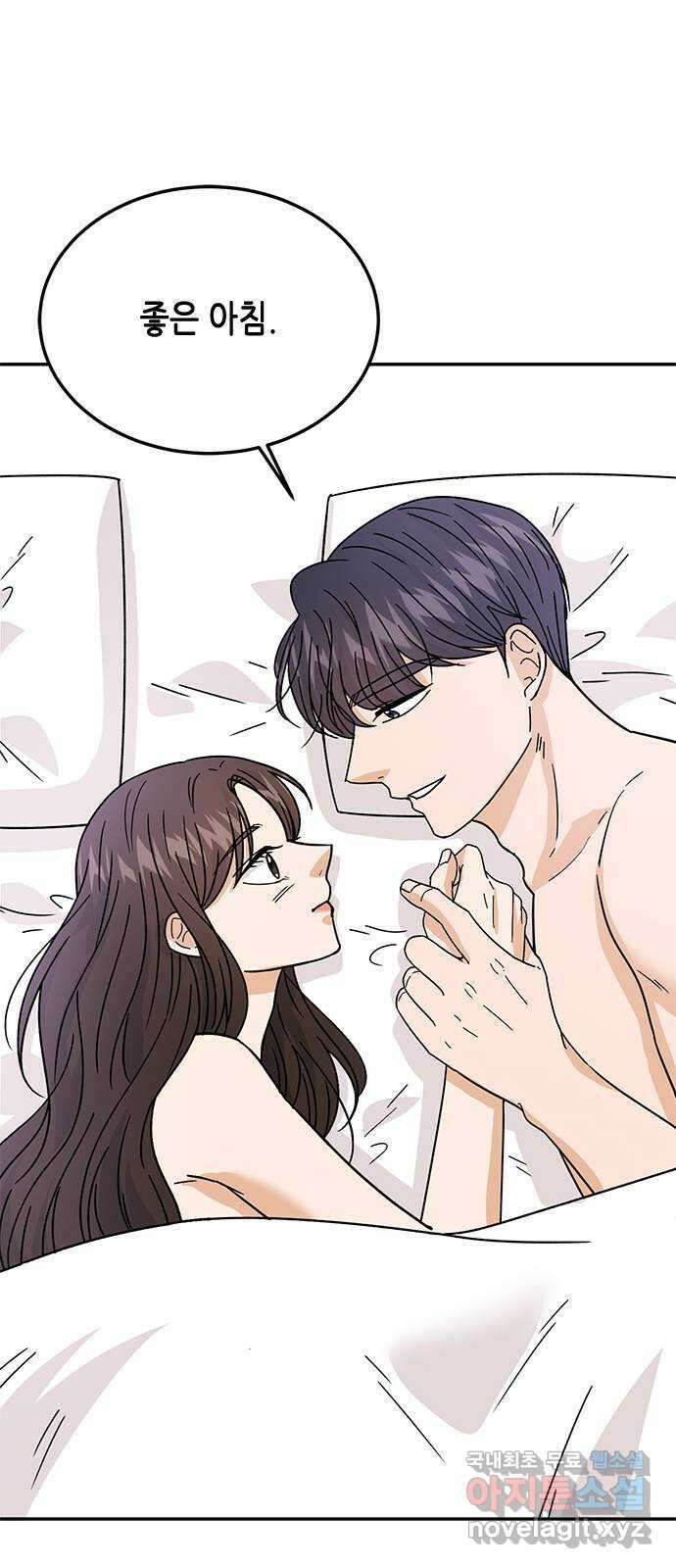 열녀박씨 계약결혼뎐 113화 37