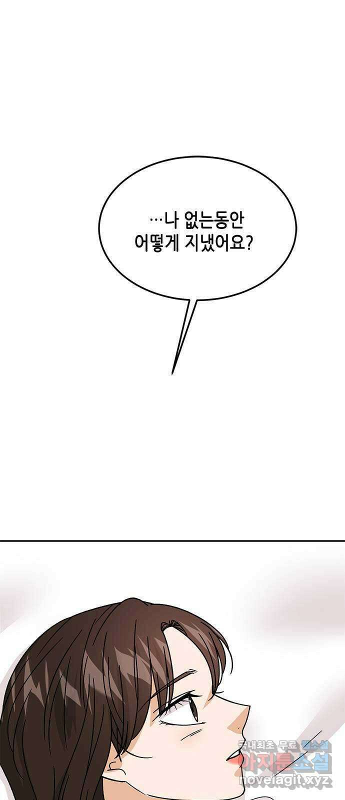 열녀박씨 계약결혼뎐 113화 38