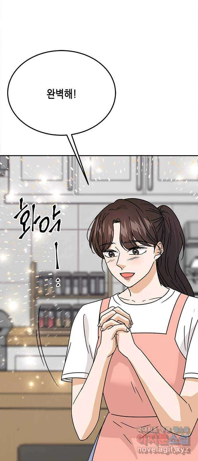 열녀박씨 계약결혼뎐 113화 52