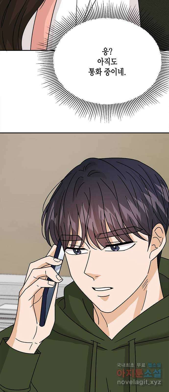 열녀박씨 계약결혼뎐 113화 55